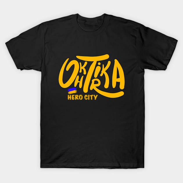 Okhtirka. Ukraine hero cities (UHC). T-Shirt by TigrArt